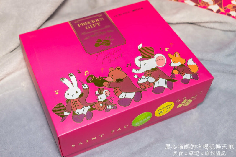 高雄市左營區彌月蛋糕︱聖保羅烘焙花園　可愛好吃不甜膩的彌月蛋糕，送禮超有面子！