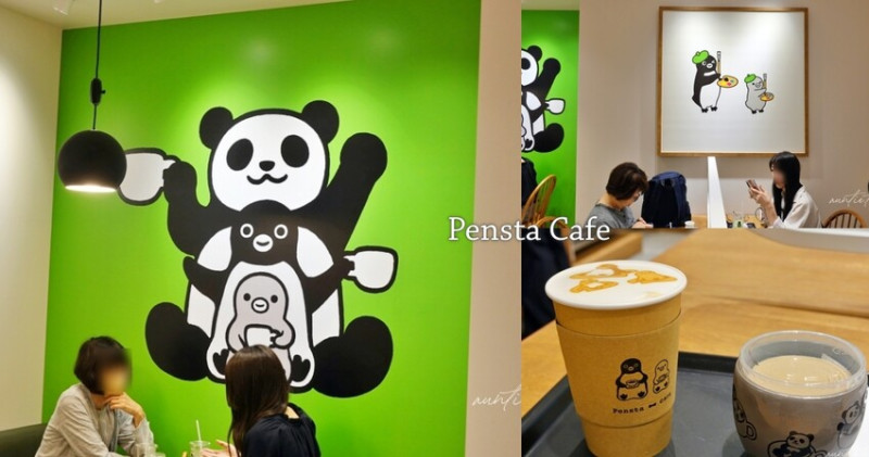 日本【東京美食】上野｜Pensta Cafe，Suica企鵝咖啡廳，超萌西瓜卡企鵝咖啡廳