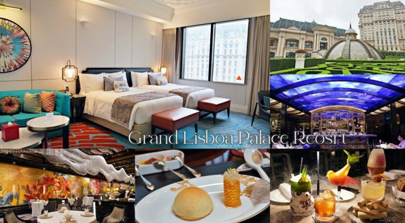 澳門【澳門住宿推薦】上葡京綜合度假村，舒適園景房，大器華麗歐式建築風格，澳門五星級酒店推薦