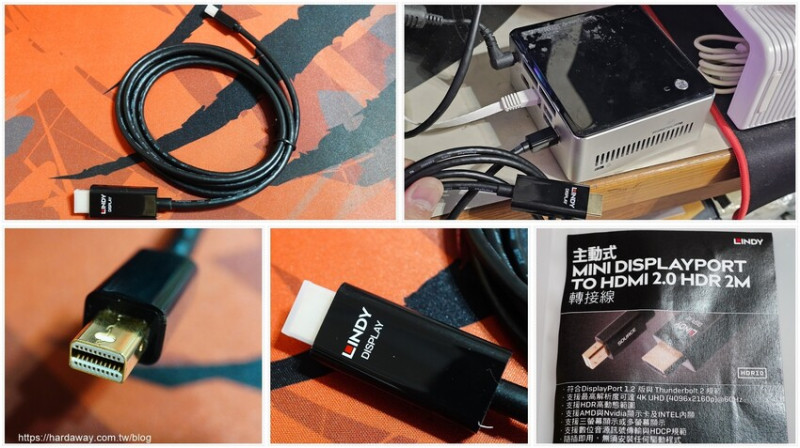 【開箱】德國林帝LINDY主動式Mini DisplayPort To HDMI 2.0 HDR轉接線，讓家中Intel NUC迷你電腦可以繼續顯示畫面使用