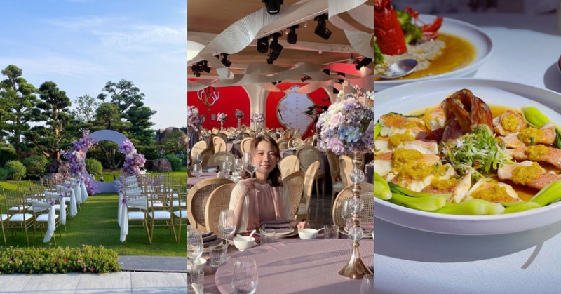 彰化縣永靖鄉彰化成美文化園區，五星級、譚廚婚宴菜色，中式自然的婚宴會館 - 安妮 Anny