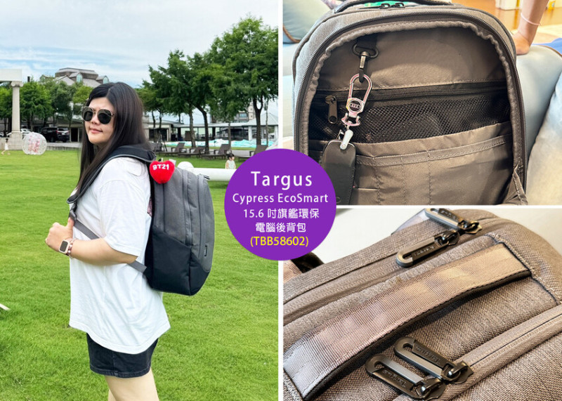 【3C好物開箱】Targus Cypress EcoSmart 15.6 吋 旗艦環保電腦後背包 - 岩石灰 (TBB58602)，超大容量環保材質｜Ruby說美食享受旅行(@tour_ruby530
