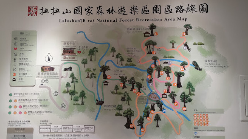 【遊記】二度造訪台灣老長輩 (神木)，北橫公路(台7線)，拉拉山國家森林遊樂區 - 大漠國渡