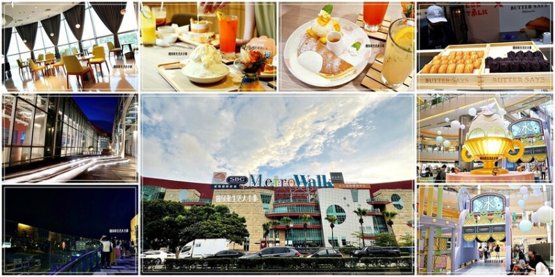 2024暑假親子一日遊：中壢大江購物中心夏日室內打卡景點，全年免費停車超方便