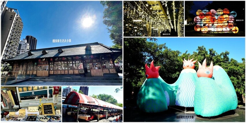 2024北投夏日魔法節｜五大打卡景點、集章扭蛋抽獎、特約商家優惠全收錄