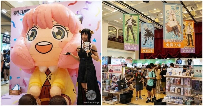 台中市北區2024翻轉動漫祭開跑!!16大場景、安妮亞&彭德巨型氣偶超好拍，還有coser帶你遊漫展!