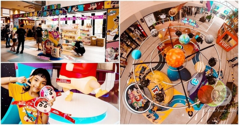 台中市梧棲區蠟筆小新宇宙超級戰隊登陸台中!!互動裝置好拍又好玩，憑發票還可以兌換小新造型頭套喔!!