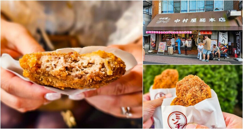 日本中村屋可樂餅｜銅板價就可以吃到滿滿和牛炸肉餅！超過六十年老肉舖可樂餅