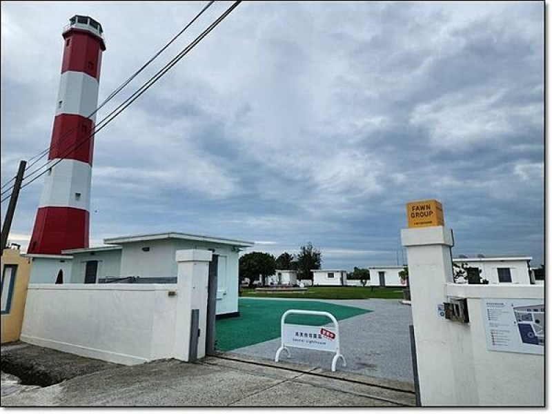 台中市清水區【台中清水】小鹿文娛。高美燈塔園區☆全台唯一可泊宿的燈塔園區住宿x鄰近高美濕地☆沉浸式體驗&生態探索