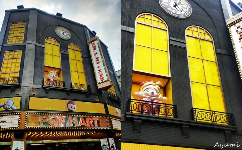 [台北遊推薦]全台最大「POP MART泡泡瑪特旗艦店」正式插旗西門/全球第3間最大旗艦館/設有全台最大最完整的「萌粒」體驗區