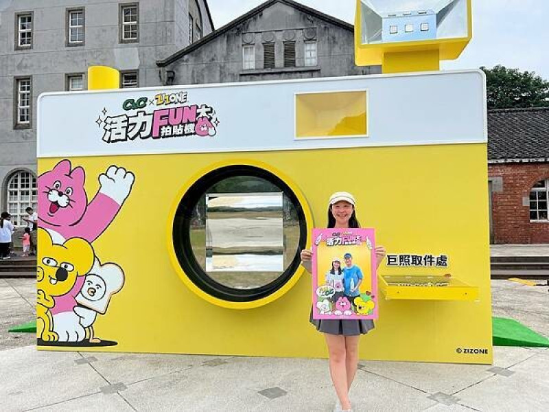 2024台北華山1914園區暑假活動超豐富！史努比星宇航空、The Butters奶油家族店、湯姆貓與傑利鼠等快閃展覽，還有活力FUN大拍貼機等你來體驗！