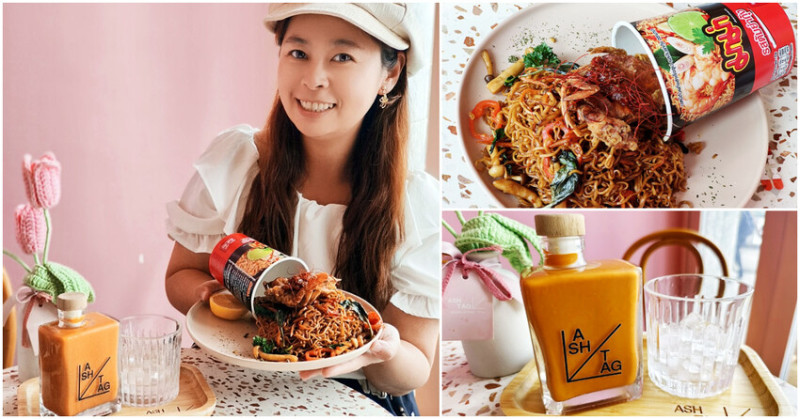 澳門Ashtag Coffee｜澳門超人氣大卡網紅咖啡廳 軟殼蟹炒泰麵必點