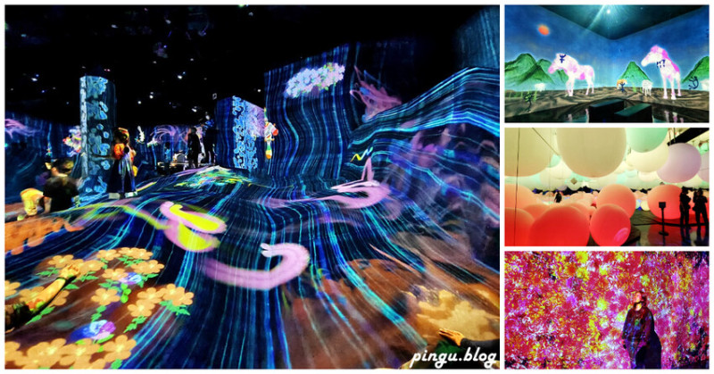 日本teamLab Future Park 沖繩｜未來的遊樂園 夢幻又好拍的展覽 沖繩必遊景點