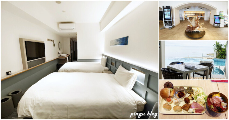 日本雷克沖繩北谷溫泉度假村｜沖繩美國村住宿推薦 18歲以下兒童免費入住 無邊際泳池親子友善飯店