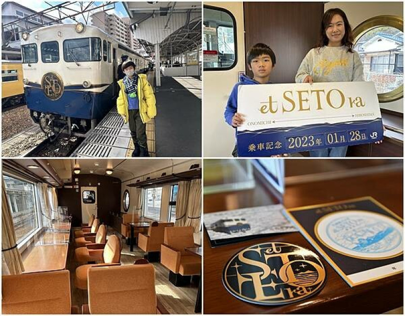 日本【廣島鐵道旅行】etSETOra～往來廣島及尾道的觀光列車，瀨戶內海美景盡收眼底，愜意療癒的鐵道旅行。