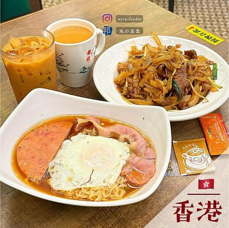 香港銀龍茶餐廳Ngan Lung Restaurant｜香港旅遊景點推薦 @neru.foodie / 丸の良食