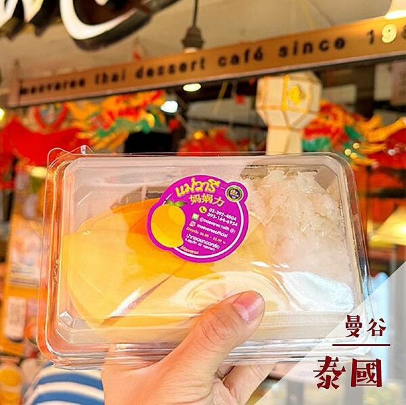 泰國Mae Varee Sweet Sticky Rice with Mango｜曼谷美食旅遊景點推薦
