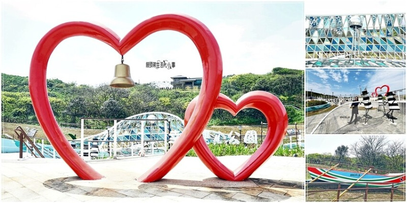 來一趟充滿文化與藝術的輕旅行！探索那片洋溢著牽罟文化的雙心公園，拍照打卡享受北海岸美景，讓每一刻都成為最美好的回憶。