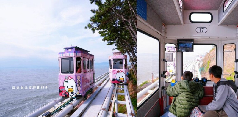 釜山海雲台藍線公園，海雲台天空膠囊列車，釜山美麗海岸風光一覽無遺!