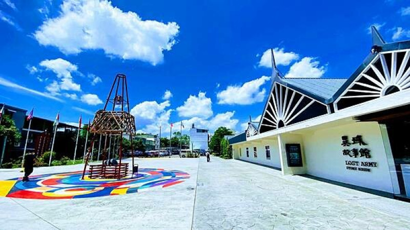 異域孤軍的故事和戰爭的殘酷在這裡被生動呈現，來這裡還能逛市集、享美食，體驗滿滿異國風情的文化園區！