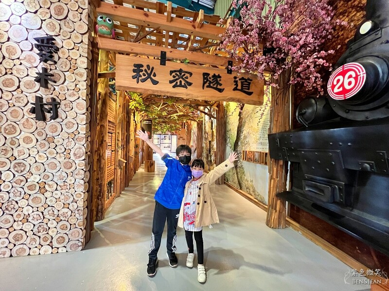 嘉義市西區愛木村觀光工廠》千歲檜木爺爺、木材體驗遊戲、木製玩具、古早味童玩及DIY課程，採買木製文創小物回家