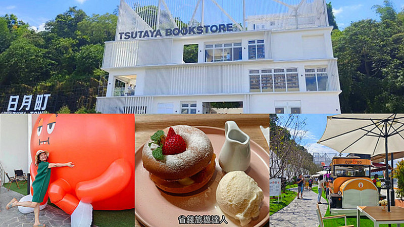 南投縣埔里鎮南投埔里新景點｜日月町複合商場,前往日月潭的全台最美休息站