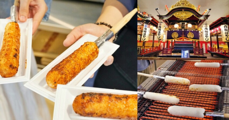 日本【秋田旅遊】鹿角市｜鹿角道之驛 Antler，手作味噌烤米棒、花輪囃子祭典豪華花車展示