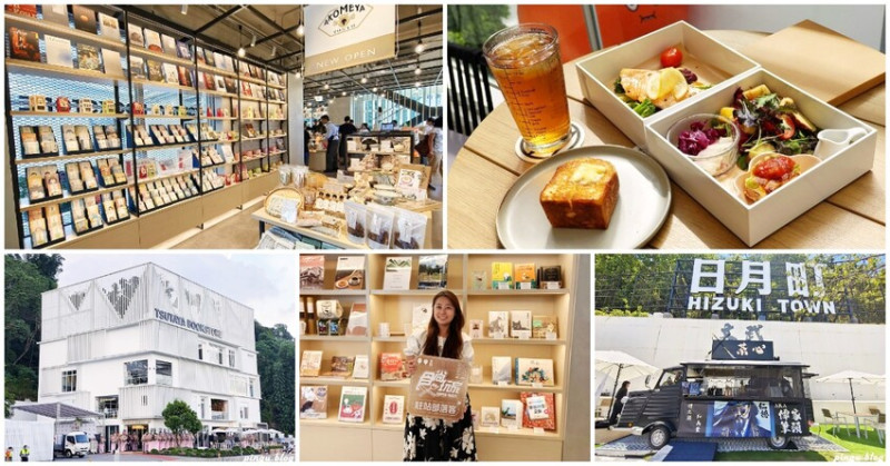 南投縣埔里鎮日月町複合商場｜南投純白唯美生活聚落新開幕 埔里最美新景點一定要來逛逛