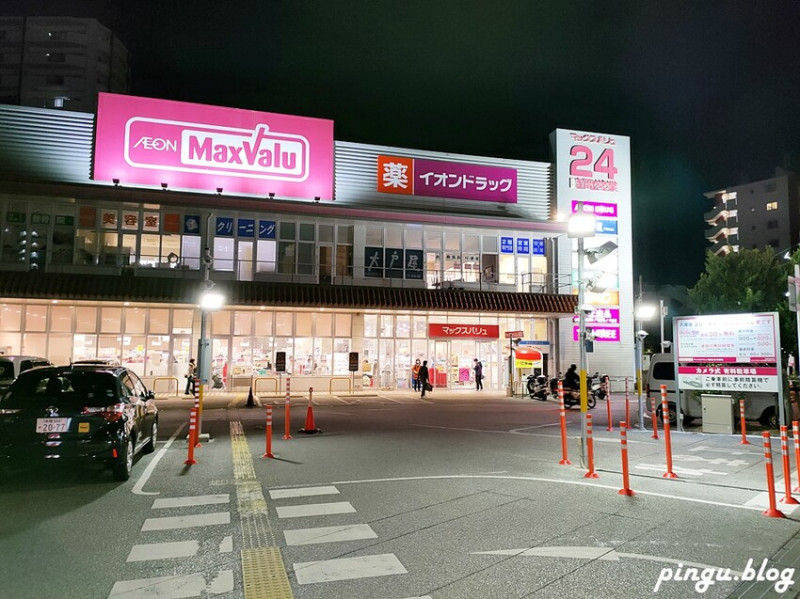 日本沖繩購物｜24H AEON MaxValu 超市牧志店 鄰近沖繩國際通 購物免費停車可退稅