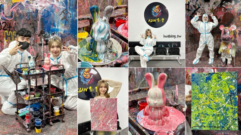 新開幕！情侶約會、親子景點推薦！「亂畫&Run畫」全台首創舒壓塗鴉結合互動沉浸式體驗，平時生活壓力大的朋友，很推薦你來這裡紓壓釋放～ - 阿華田的美食日記