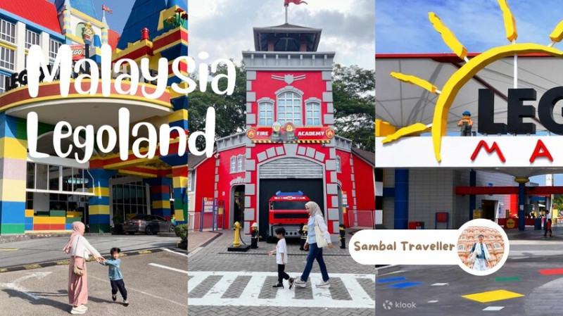 2024最新｜新加坡怎麼去樂高樂園最順？交通安排：客運、包車總整理！