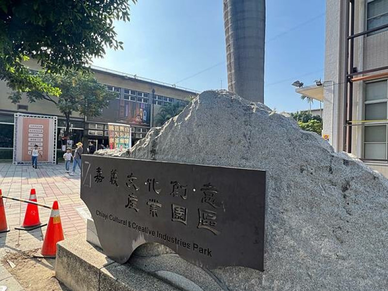 嘉義火車站站前附近景點咖啡廳：嘉義文化創意產業園區。國王蝴蝶咖啡 Roicafe 享用下午茶