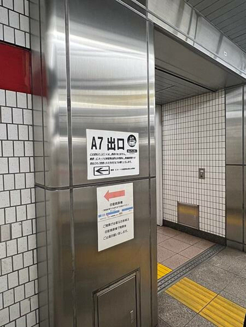 東京京橋平價住宿：東京京橋雷姆飯店Remm Tokyo Kyobashi。鄰近東京車站（附大眾交通資訊