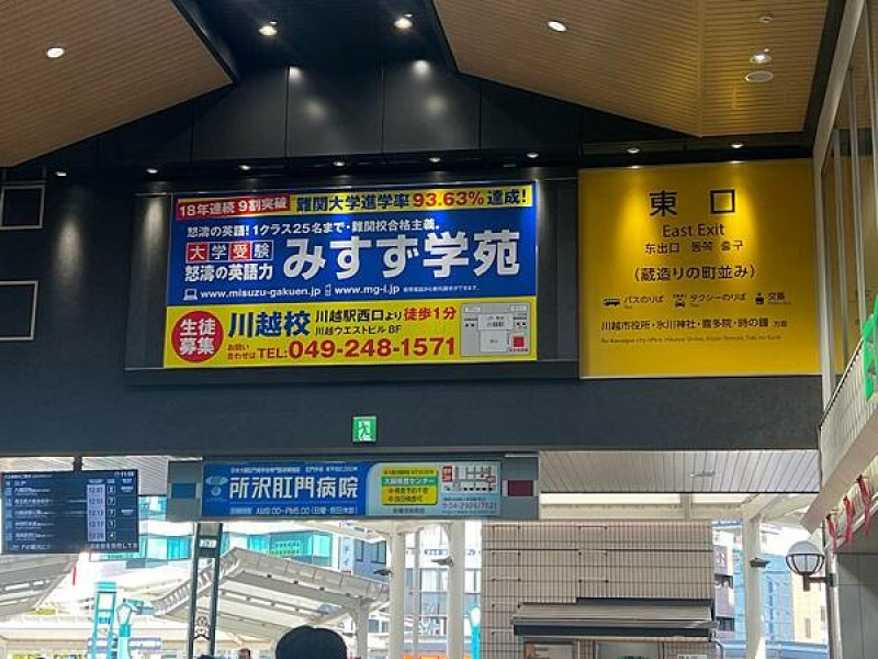 東京近郊小江戶川越一日遊：歷史老式建築物的川越藏造老街。老街鐘樓（時の鐘）。川越星巴克時鐘小路。冰川神社（附交通資訊）