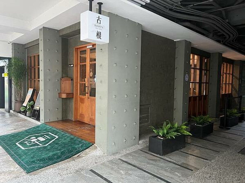 台南市中西區文青特色旅宿推薦：古根嚼旅 roots chew inn。位於友愛街熱鬧區域（附大眾交通資料）