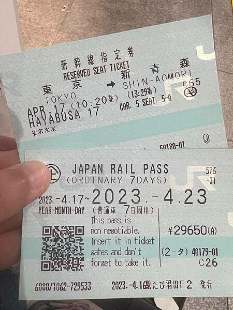 東京車站前往青森市的交通方式。A Factory走走逛逛、好吃的青森燒烤林樆家りんごや（日本東北函館白老自由行ep02）