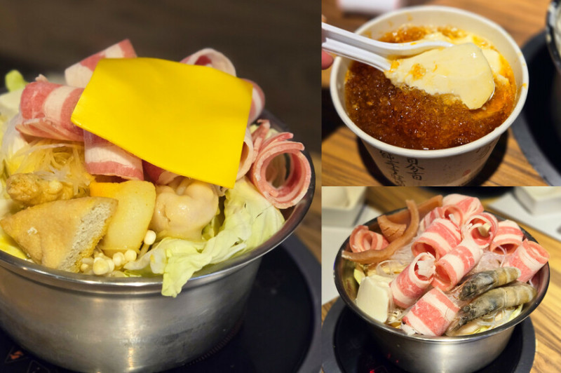 點小火鍋加10元吃黑糖豆花!桃園龜山平價小火鍋，大推還有加起司片的白醬牛奶鍋