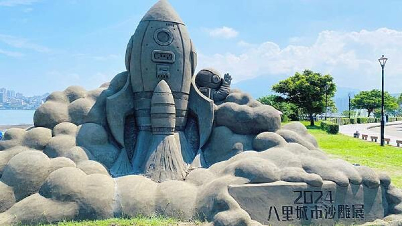 走入星際夢境！八里左岸沙雕展與光雕秀的浪漫之旅，白天沙雕夜晚光雕，最美夕陽與夜景一網打盡。