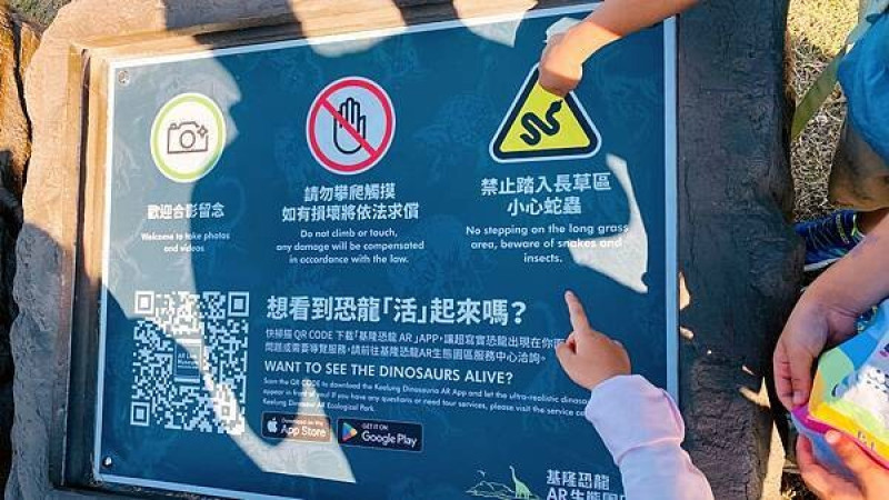 超越想像的恐龍探險就在這裡！AR實境讓你瞬間穿越億萬年前，潮境公園恐龍迷絕對不能錯過的震撼體驗。