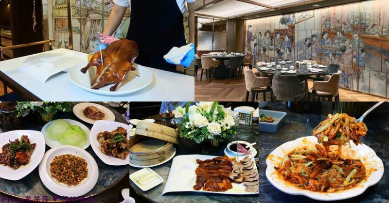 高雄市新興區高雄美食【江南春】福華大飯店６樓全新裝潢.道地江浙菜聚餐超歡樂又體面