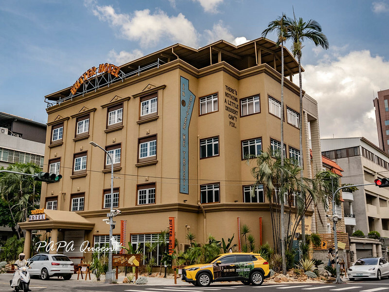 台中市西區BUTTER HOTEL 奶油飯店 :整棟4層 給玩給吃不給住！免門票