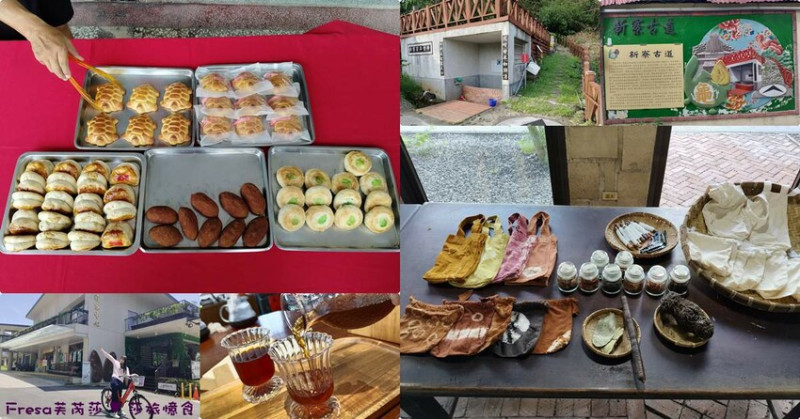 高雄市六龜區高雄旅遊│客庄山城趣│騎乘電輔車逛新威森林公園.六龜傳統辦桌菜＋老街巡禮＋檨仔腳ＤＩＹ窯烤麵包.入住寶來