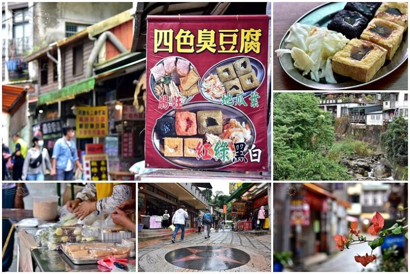 苗栗泰安：山邊溪畔的特色老街【洗水坑清安豆腐老街】