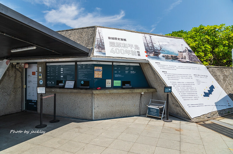 240824基隆-和平島地質公園-等嶼亭