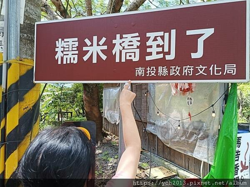 糯米橋休閒農業區國姓鄉北港溪糯米石橋與音樂水車