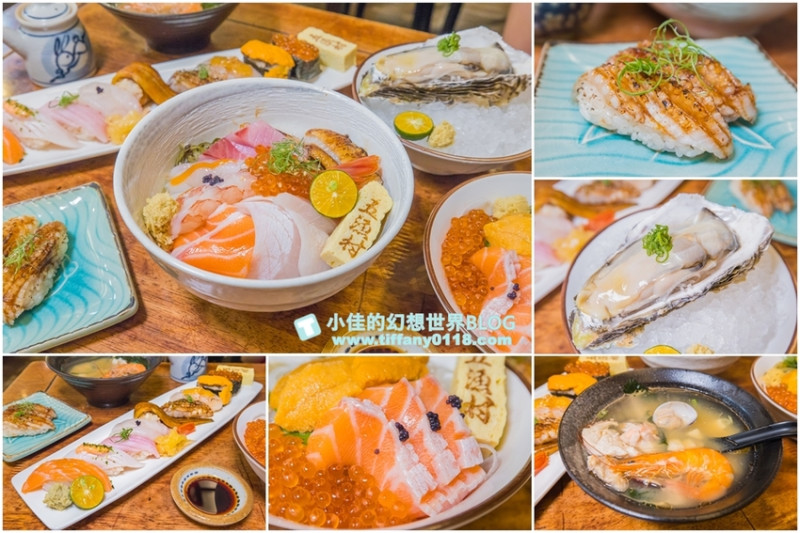 台北市內湖區五漁村丼飯屋/鮮魚味噌湯和赤醋飯無限量續點絕對能吃飽/海鮮丼直接給妳九種生魚片超划算