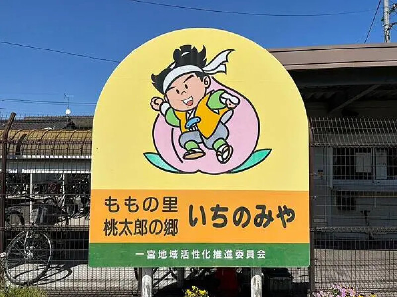 【日本岡山自由行】桃太郎線半日遊推薦(吉備線、吉備津神社、吉備津彥神社)