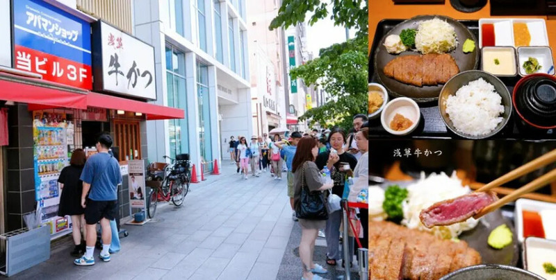 東京美食，淺草超人氣炸牛排「浅草牛かつ」，整整排了一個多小時才吃到，鄰近雷門淺草寺!