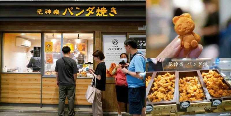 東京上野美食「花神楽パンダ焼き」，可愛花神樂熊貓燒，JR御徒町車站美食!