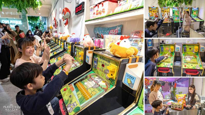 彰化縣彰化市貓頭鷹彈珠樂園-彰化民族店｜看文章免費拿100顆彈珠代幣，彰化超好玩打彈珠彰化親子樂園，參加誰是投珠王活動還有機會拿走iphone16，最新2025彰化景點推薦